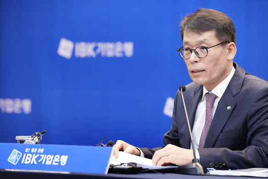 김성태 기업은행장. 기업은행 제공